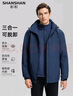 SHANSHAN杉杉夾克男秋款防寒保暖搖粒絨內(nèi)膽外穿男士戶外三防沖鋒外套衣服 藏藍(lán) L /170【建議95-115斤】 曬單實(shí)拍圖