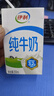 伊利【新鮮日期】純牛奶整箱 250ml*24盒 優(yōu)質(zhì)乳蛋白 中秋送禮盒裝  曬單實(shí)拍圖