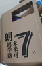 【新華正版】朗文當代高級英語(yǔ)辭典第7版英英 英漢雙解詞典 初高中生大學(xué)通用外語(yǔ)工具書(shū)高階 外語(yǔ)教學(xué)與研究出版社 （可搭配現代漢語(yǔ)詞典古漢語(yǔ)常用字字典新概念英語(yǔ)牛津書(shū)蟲(chóng)使用） 朗文當代高級英語(yǔ)辭典英英· 曬單實(shí)拍圖