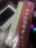 現代漢語(yǔ)詞典第7版+古漢語(yǔ)常用字字典第6版+學(xué)習卡 2本商務(wù)印書(shū)館小學(xué)生初高中語(yǔ)文寫(xiě)作閱讀理解工具書(shū) 可搭2025新版古代漢語(yǔ)詞典3版牛津高階英漢雙解詞典10版初階中階袖珍小詞典 曬單實(shí)拍圖