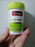 Swisse斯維詩(shī) 2代護肝片 2.8倍奶薊膽堿西藍花籽護肝去油養胃120片*2瓶 曬單實(shí)拍圖