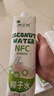 椰小帽 椰子水飲料nfc果汁100%椰青椰子水椰汁0糖0脂飲料整箱1L*2瓶 曬單實(shí)拍圖