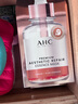 AHC臻致鉑金面膜緊致補(bǔ)水保濕淡紋免洗護(hù)膚品節(jié)日生日禮物送女友 曬單實(shí)拍圖