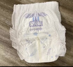 安兒樂(lè )（Anerle）小輕芯拉拉褲XL64片(12-17kg)超薄透氣【品牌直供 安心品質(zhì)】 曬單實(shí)拍圖