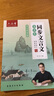 六品堂高中古詩(shī)詞字帖楷書(shū)同步課本專(zhuān)用文言文臨摹練字帖控筆訓練蒙紙硬筆正楷入門(mén)基礎訓練鋼筆練習 曬單實(shí)拍圖
