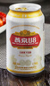 燕京燕京啤酒 U8小度酒 8度 330ml*24聽(tīng) 中秋節送禮 整箱裝 曬單實(shí)拍圖