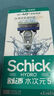 舒適（Schick）【痘敏肌】水次元5智能調壓剃須刀 5層刀片【1刀架1刀頭】防刮傷男士刮胡刀手動(dòng) 剃須刀 生日禮物 曬單實(shí)拍圖