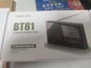 紐曼Newmine BT81收音機老人充電式迷你小音響便攜式隨身聽(tīng)全波段調頻播放器 曬單實(shí)拍圖