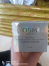 歐詩(shī)漫（OSM）珍珠素顏霜遮瑕隔離懶人霜補水提亮膚色男女通用面部護膚品官旗正 【新款】素顏霜50g 曬單實(shí)拍圖