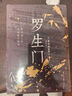 全5冊 月亮與六便士+人間失格+瓦爾登湖+羅生門(mén)+我是貓 世界經(jīng)典文學(xué)小說(shuō)名著(zhù) 世界經(jīng)典文學(xué)小說(shuō) 曬單實(shí)拍圖