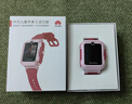 華為（HUAWEI）兒童手表 5【迎新開(kāi)學(xué)季】高清拍照視頻通話(huà)4G全網(wǎng)通智能學(xué)生GPS離線(xiàn)定位男女孩電話(huà)pro4 珊瑚紅【送高清貼膜*2+卡通吊墜+曬單好禮】 好禮六選一 曬單實(shí)拍圖