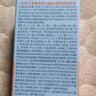 怡思?。↖SDIN）防曬霜隔離30ml SPF50進(jìn)口面部敏感肌女男士戶(hù)外軍訓防曬學(xué)生禮物 曬單實(shí)拍圖