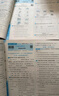 2025秋新版 學(xué)霸提優(yōu)大試卷四年級上冊英語(yǔ)人教版PEP 5星4上測試卷期中期末月考測試單元卷子 曬單實(shí)拍圖