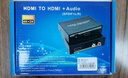 臻威（ZHENWEI）HDMI音頻分離器 HDMI2.0轉HDMI+RL+SPDIF+ARC音頻 機頂盒PS4接音箱 hdmi2.0音頻分離器 曬單實(shí)拍圖