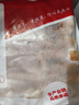 同德義利 白羽雞爪2斤/袋圈養(yǎng)鳳爪烤雞爪子鹵雞爪冷凍食品 曬單實拍圖