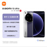 小米15Ultra&SU7Ultra齊發(fā)布 徠卡2億超級長(cháng)焦 6000mAh小米金沙江電池 鳶尾紫 16+512 5g手機 曬單實(shí)拍圖