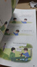 2025斗半匠課堂筆記四年級上冊語文數(shù)學(xué)英語人教版同步教材隨堂筆記教材全解小學(xué)生課前預(yù)習(xí)教材（3冊） 曬單實拍圖