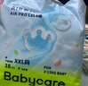 babycareAirpro拉拉褲大號mini裝XL20片(12-17kg)嬰兒尿不濕夏日超薄透氣 曬單實(shí)拍圖