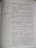 【當當】斯圖爾特微積分（上）全新中文版 曬單實(shí)拍圖