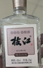 枝江【中秋送禮】42度低度精品純糧小酒 純糧食濃香柔雅綿柔白酒 42%vol 125mL 1瓶 曬單實(shí)拍圖