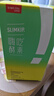 姿美堂（SIMEITOL）嗨吃酵素飲植物果蔬水果原液益生菌飲料白蕓豆阻斷1盒裝45ml*7 曬單實(shí)拍圖