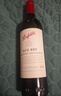 奔富（Penfolds）BIN407赤霞珠干紅葡萄酒 原瓶進(jìn)口木塞 雙支禮盒 曬單實(shí)拍圖
