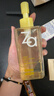 姬芮（ZA）凈顏透澈卸妝油200ml溫和深層清潔按壓式油皮臉部卸妝 曬單實(shí)拍圖