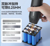 AWITHZ阿威茲【京東自營(yíng)】點(diǎn)焊機手持小型家用18650鋰電池diy套件鎳片電 曬單實(shí)拍圖