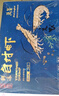 萬(wàn)景 北海鮮凍白蝦 國產(chǎn)白蝦 單凍無(wú)冰凈重4斤 100-120只 燒烤聚餐  曬單實(shí)拍圖