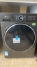 小天鵝（LittleSwan）滾筒洗衣機全自動(dòng)家用 TG10V628PLUS 水魔方 10公斤 內衣洗 家電國家補貼20% 以舊換新 一級能效 曬單實(shí)拍圖