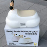 babypods花生車(chē)兒童扭扭車(chē)1-3歲溜溜車(chē)帶收納嬰兒葫蘆車(chē)寶寶生日周歲禮物 曬單實(shí)拍圖
