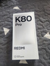 小米 REDMI K80 Pro 國家補貼 驍龍8至尊版 2K新國屏 全焦段影像 澎湃OS 16GB+1TB 玄夜黑 紅米5G手機 曬單實(shí)拍圖