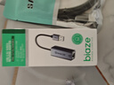 畢亞茲 USB2.5G網(wǎng)卡 千兆有線(xiàn)網(wǎng) 蘋(píng)果Mac筆記本電腦USB轉RJ45網(wǎng)口轉換器網(wǎng)線(xiàn)轉接頭2.5G外置網(wǎng)卡免驅動(dòng)  曬單實(shí)拍圖
