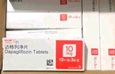 【原研藥】3盒裝 安達唐 達格列凈片 10mg*30片/盒 曬單實(shí)拍圖