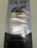 玉蘭油（OLAY）多效面霜50g補水潤膚抗皺緊致保濕面霜生日禮物送女友 曬單實(shí)拍圖