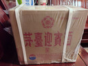 茅臺 迎賓酒 紫迎賓 醬香型白酒 53度 500ml*6 整箱裝 曬單實(shí)拍圖