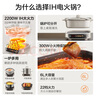 蘇泊爾（SUPOR）IH電火鍋 0氟鈦陶6L家用多功能電熱鍋2200W猛火烤涮一體火鍋專(zhuān)用鍋分體式電磁爐電炒鍋C22-IC800 曬單實(shí)拍圖