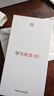 華為暢享80 國家補貼15% 128GB 曜金黑 6620mAh電池超能續(xù)航 玄甲架構(gòu) 雙五星超耐摔 華為鴻蒙智能手機 曬單實拍圖