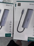 綠聯(lián)Type-C擴展塢USB3.2高速拓展塢4K60Hz雷電HDMI接口擴展器適用蘋(píng)果Mac華為筆記本電腦轉換器iPad 曬單實(shí)拍圖