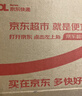 京鮮生 陽(yáng)豐脆甜柿 凈重3斤單果100g+ 生鮮水果源頭直發(fā)包郵 曬單實(shí)拍圖