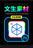 正版PS軟件 安裝包 遠程安裝 2017-2025送插件和教程 AE軟件adobe PS擴展管理器插件【超級終身會(huì )員 曬單實(shí)拍圖