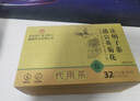 同仁堂菊花決明子枸杞養生茶養盰護肝茶金銀花甘草根護熬夜上火5g*32袋 曬單實(shí)拍圖