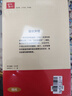 童年 快樂(lè )讀書(shū)吧六年級上冊必讀課外閱讀書(shū) 小學(xué)語(yǔ)文教材配套課外閱讀書(shū)目 附真題  五升六暑假閱讀書(shū)目 新老版本隨機發(fā)貨 曬單實(shí)拍圖