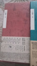 4冊俗世奇人馮驥才正版1-2-3-4全套五年級下冊必讀原著(zhù)全本1 2 3小學(xué)生必讀馮驥才的書(shū) 足本人民學(xué)生版原版文學(xué)小說(shuō)全集六年級課外書(shū)作家出版社 【全套4冊】俗世奇人（1+2+3+4） 曬單實(shí)拍圖