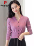 皮爾卡丹（pierre cardin）v領(lǐng)薄款針織開(kāi)衫女春季毛衣外套氣質(zhì)小衫小個(gè)子短款洋氣卡腰上衣 2024灰紫色2025 S 80-90斤穿 曬單實(shí)拍圖