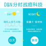 護妍天使（DermaAngel）隱形凈痘貼 日夜混合84貼 痘痘貼人工皮 可上妝超薄吸濃隔離污染 曬單實(shí)拍圖