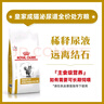 皇家泌尿道處方貓糧LP34稀釋尿液溶解鳥(niǎo)糞石貓泌尿道全價(jià)處方糧3.5KG 曬單實(shí)拍圖