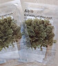 阿彼芙Abib復(fù)活草含生草弱酸性面膜10片裝補(bǔ)水保濕修護(hù) 曬單實(shí)拍圖