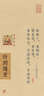 ISSEYMIYAKE三宅一生【官方直營(yíng)】女包經(jīng)典六格輕奢手提包單肩包禮物女送人 米色 AG053 40 曬單實(shí)拍圖