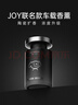 惠車(chē)貓JOY車(chē)載香薰汽車(chē)香水車(chē)用高級香氛持久留香車(chē)內除異味杯架式 曬單實(shí)拍圖